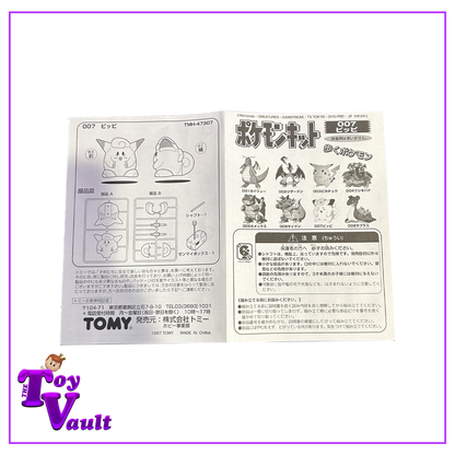 Tomy Nintendo Games Pokemon Clefairy Japanese Wind Up Model Kit (1995) Factory Sealed